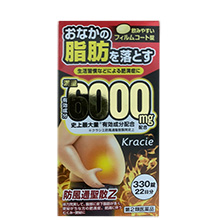 Viên uống giảm cân của Nhật Kracie Z6000mg 330 viên