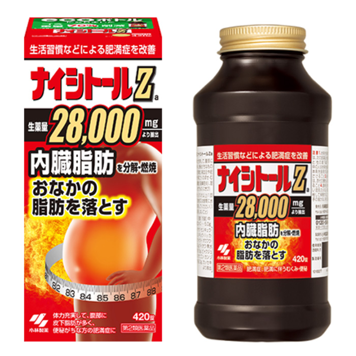 thuoc-giam-can-cua-nhat-kobayashi-z-5000-420-vien-1.jpg