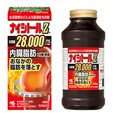 Thuốc giảm cân của Nhật Kobayashi Z 5000 420 viên