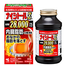 Thuốc giảm cân Kobayashi Naishituro Z 5000 Nhật Bản (315 viên)