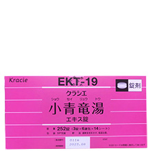 Thuốc trị cảm ho sổ mũi viêm phế  quản, viêm mũi dị ứng EKT – 19 Kracie 252 viên Nhật Bản