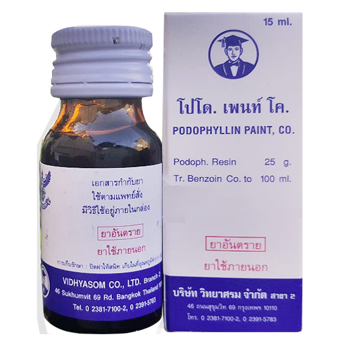 thuoc-tri-sui-mao-ga-podophyllin-25-thai-lan-15ml-1.jpg
