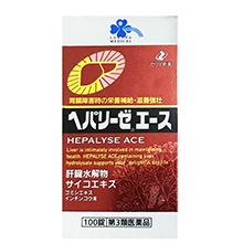 Viên uống bổ gan Hepalyse Ace Nhật Bản 100 viên