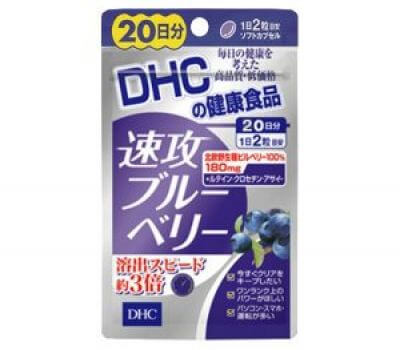 vien-uong-bo-mat-blueberry-dhc-20-ngay-nhat-ban-1.jpg