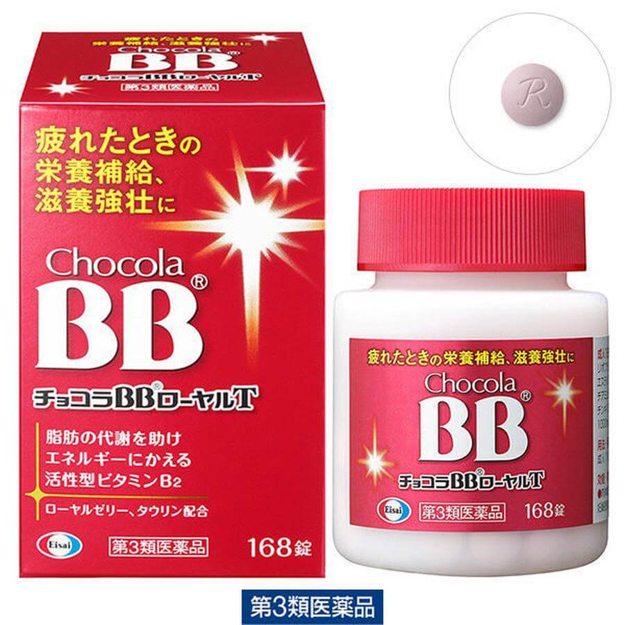 Viên Uống Bổ Sung Vitamin BB Chocola Eisai Nhật Bản 168 Viên