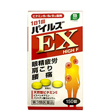 Viên uống bổ xương khớp Ex High F Nhật Bản 150 viên