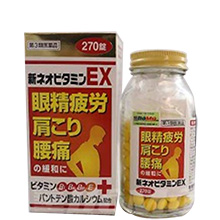 Viên uống giảm đau EX Bitaroku 270 viên Nhật Bản