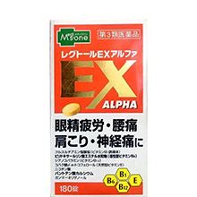 Viên uống giảm đau vai gáy EX Alpha 180 viên Nhật Bản