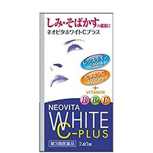 Viên uống hỗ trợ trắng da Vita White Plus 240mg Nhật Bản 240 viên
