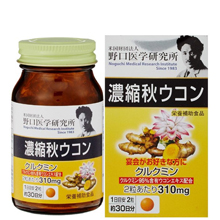 Viên nghệ Noguchi Aki Meiji Ukon Nhật Bản hỗ trợ tiêu hóa 60 viên 30 ngày